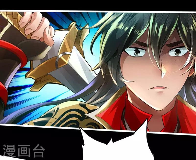 Xianwu Dizun Chapter 01 Gambar 21